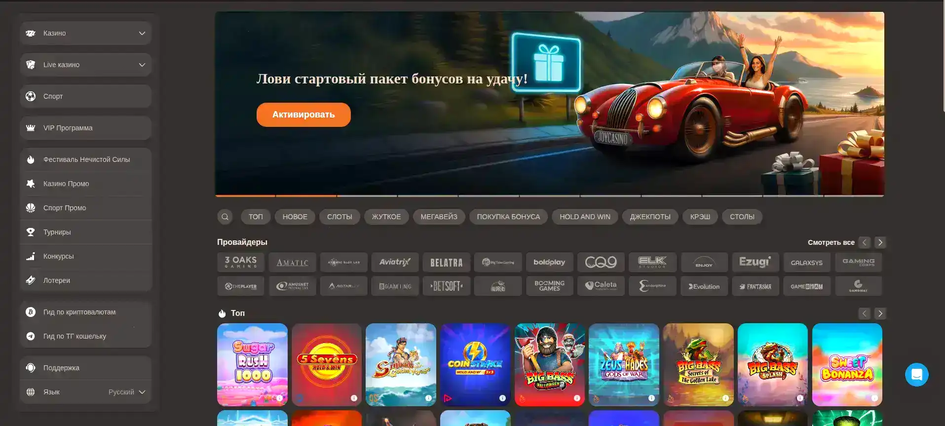 Поперло казино интерфейс слотов